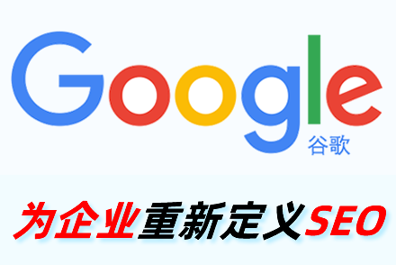 seo 如何优化网站